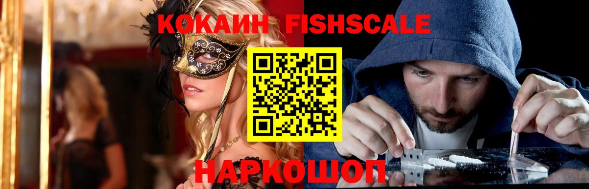 Cocaine Columbia  КОКАИН VHQ  продажа наркотиков  Вход с VPN  Зима 