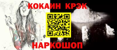 гашиш Берёзовский