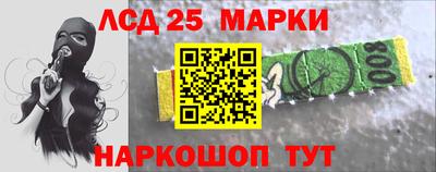 гашиш Берёзовский