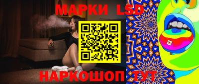 гашиш Берёзовский