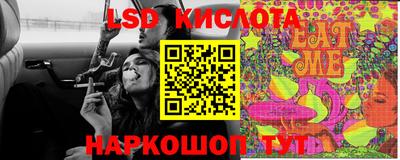 СК Беслан