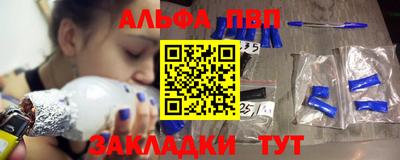 МДПВ Бийск