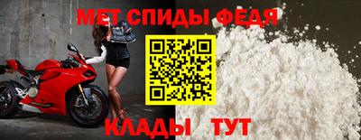 МДПВ Бийск