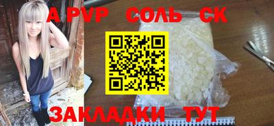 гашиш Берёзовский