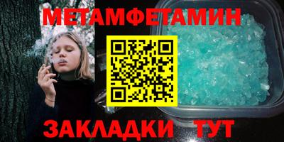 СК Беслан