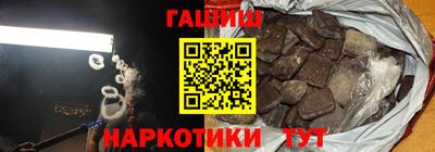 гашиш Берёзовский