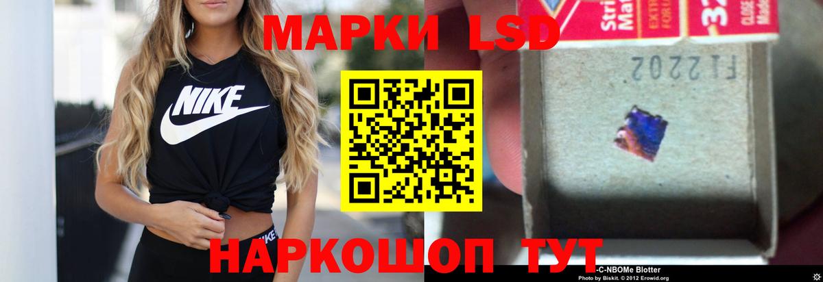 LSD-25 экстази кислота  Вход с VPN  LSD-25 экстази кислота  Зима 