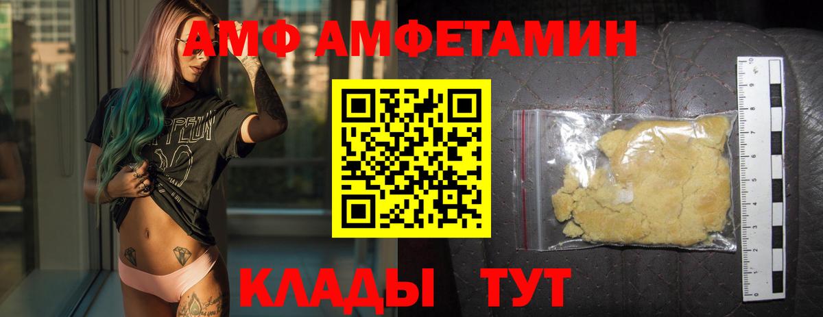 Метамфетамин витя  Вход с VPN  Зима  Метамфетамин витя 