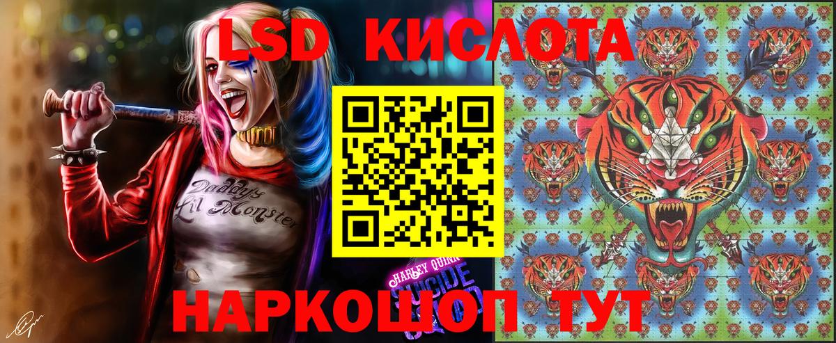 Марки NBOMe 1,5мг Зима