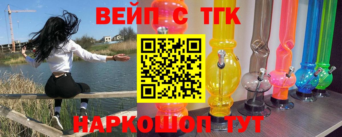 Дистиллят ТГК THC oil  ТГК гашишное масло  Зима  Вход с VPN 
