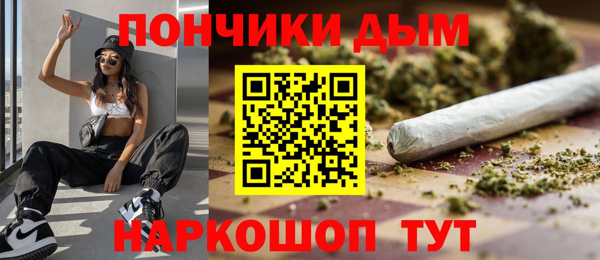 Бошки Шишки ГИДРОПОН  МАРИХУАНА ГИДРОПОН  Вход с VPN  МАРИХУАНА сатива  Бошки марихуана индика  Зима 